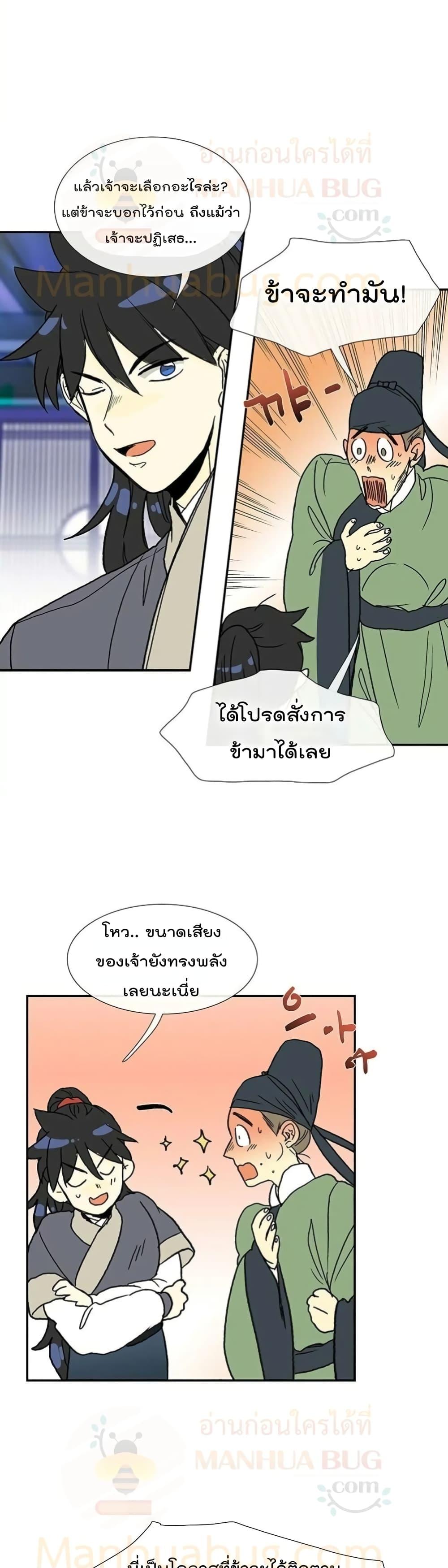 Manga-lc-com อ่านมังงะ อ่านการ์ตูน ออนไลน์ ฟรี The Scholar’s Reincarnation ตอนที่ 1 2 3 4 5 6 7 8 9 10 11 12 13 14 ฟรี ไม่มีโฆษณา Manga-lc - อ่าน มังงะ อ่าน การ์ตูน ออนไลน์ อ่านมังงะ ฟรี