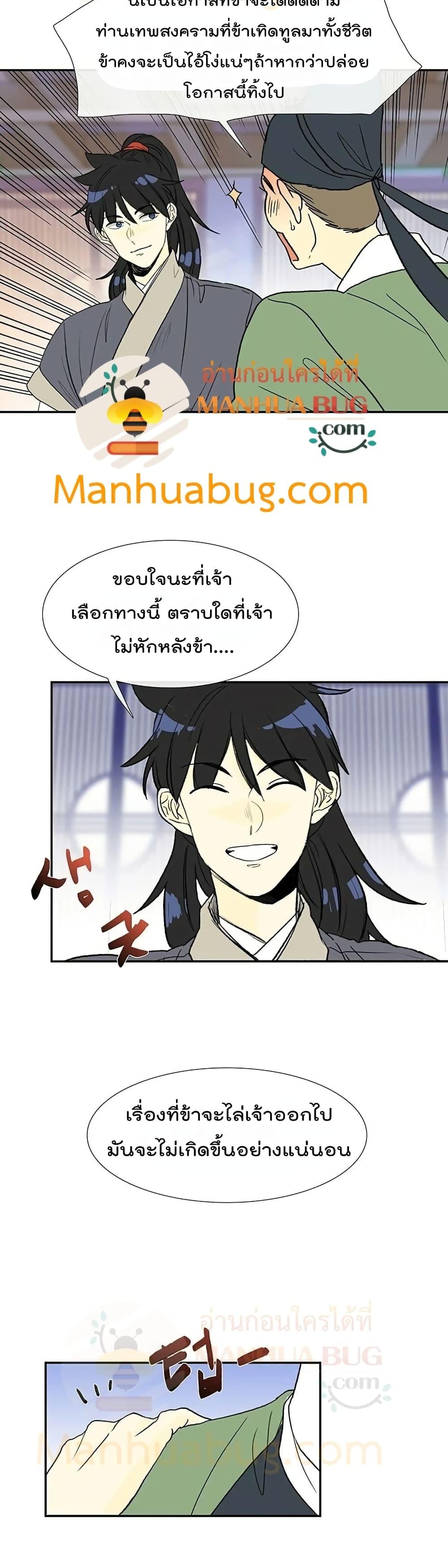 Manga-lc-com อ่านมังงะ อ่านการ์ตูน ออนไลน์ ฟรี The Scholar’s Reincarnation ตอนที่ 1 2 3 4 5 6 7 8 9 10 11 12 13 14 ฟรี ไม่มีโฆษณา Manga-lc - อ่าน มังงะ อ่าน การ์ตูน ออนไลน์ อ่านมังงะ ฟรี
