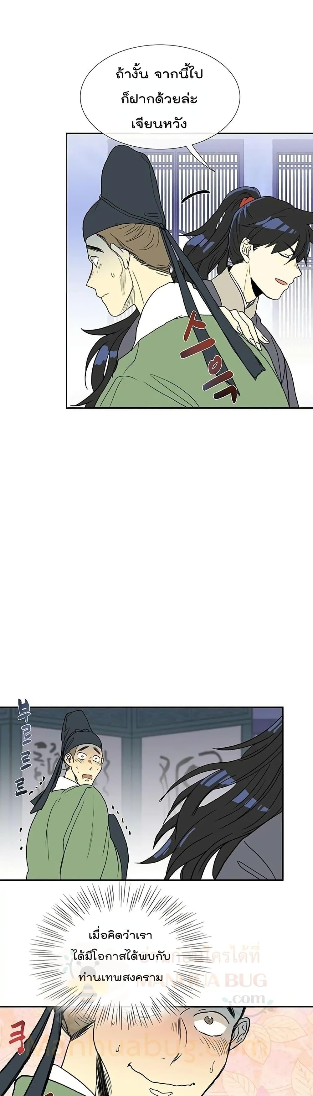 Manga-lc-com อ่านมังงะ อ่านการ์ตูน ออนไลน์ ฟรี The Scholar’s Reincarnation ตอนที่ 1 2 3 4 5 6 7 8 9 10 11 12 13 14 ฟรี ไม่มีโฆษณา Manga-lc - อ่าน มังงะ อ่าน การ์ตูน ออนไลน์ อ่านมังงะ ฟรี