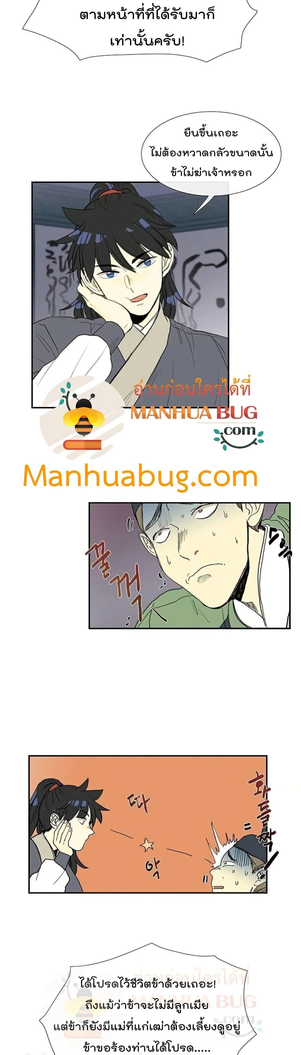 Manga-lc-com อ่านมังงะ อ่านการ์ตูน ออนไลน์ ฟรี The Scholar’s Reincarnation ตอนที่ 1 2 3 4 5 6 7 8 9 10 11 12 13 14 ฟรี ไม่มีโฆษณา Manga-lc - อ่าน มังงะ อ่าน การ์ตูน ออนไลน์ อ่านมังงะ ฟรี