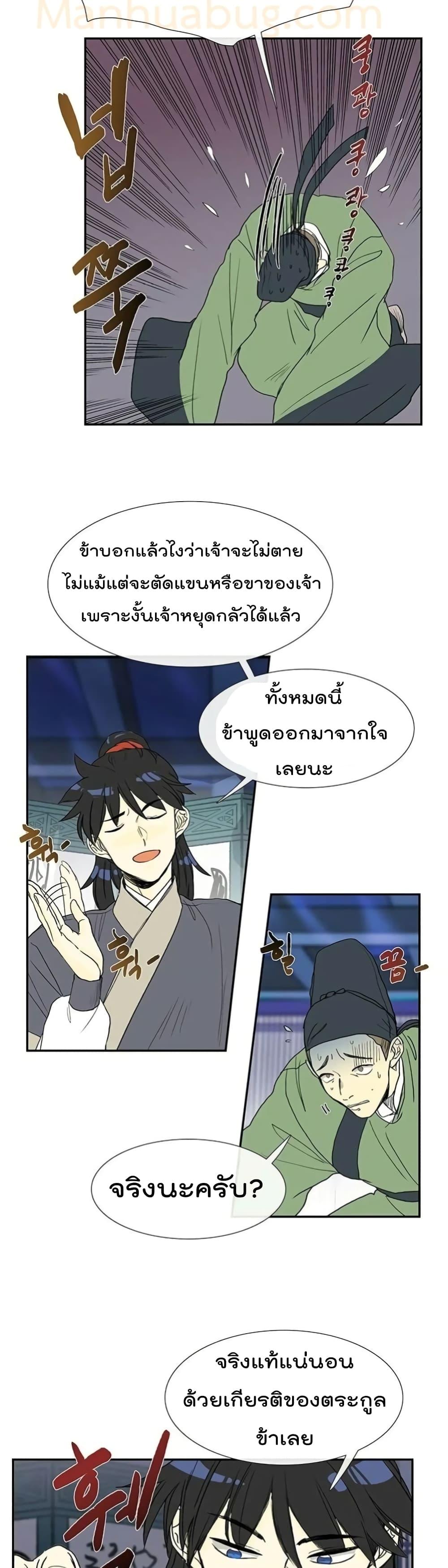 Manga-lc-com อ่านมังงะ อ่านการ์ตูน ออนไลน์ ฟรี The Scholar’s Reincarnation ตอนที่ 1 2 3 4 5 6 7 8 9 10 11 12 13 14 ฟรี ไม่มีโฆษณา Manga-lc - อ่าน มังงะ อ่าน การ์ตูน ออนไลน์ อ่านมังงะ ฟรี