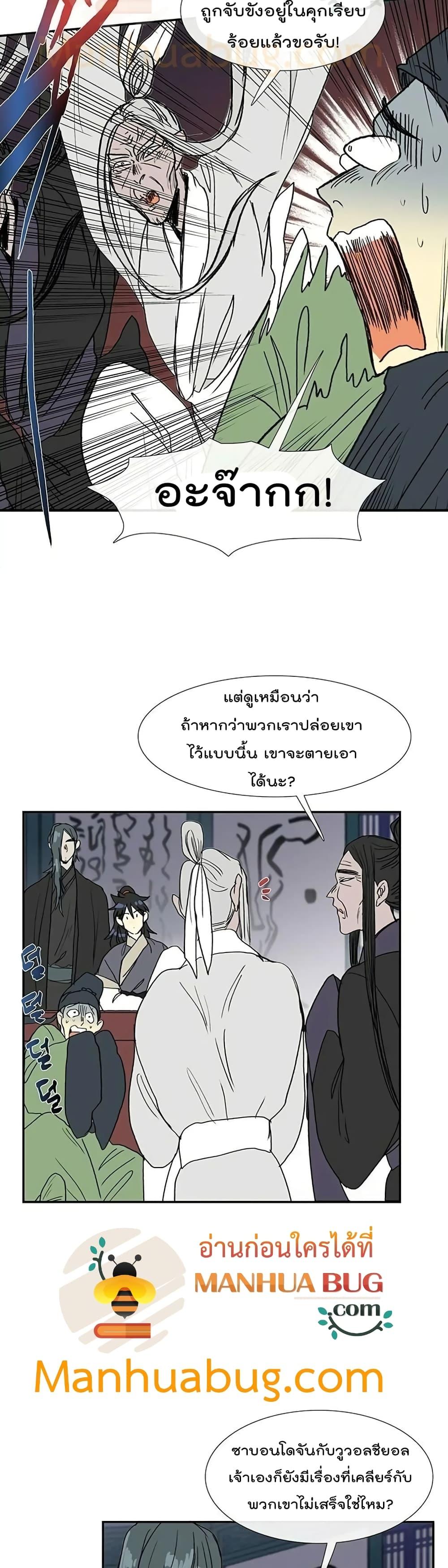 Manga-lc-com อ่านมังงะ อ่านการ์ตูน ออนไลน์ ฟรี The Scholar’s Reincarnation ตอนที่ 1 2 3 4 5 6 7 8 9 10 11 12 13 14 ฟรี ไม่มีโฆษณา Manga-lc - อ่าน มังงะ อ่าน การ์ตูน ออนไลน์ อ่านมังงะ ฟรี