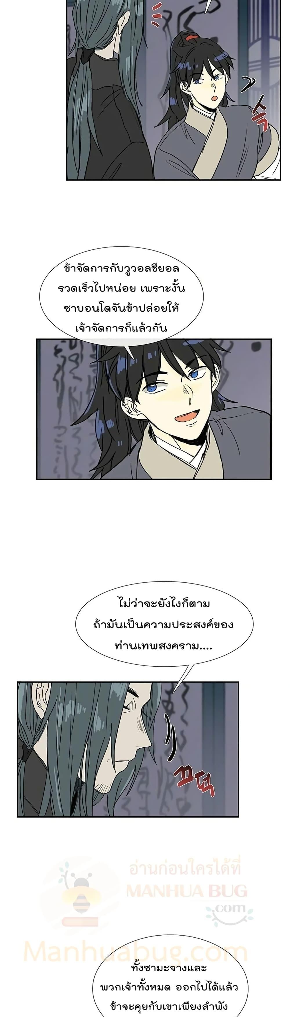 Manga-lc-com อ่านมังงะ อ่านการ์ตูน ออนไลน์ ฟรี The Scholar’s Reincarnation ตอนที่ 1 2 3 4 5 6 7 8 9 10 11 12 13 14 ฟรี ไม่มีโฆษณา Manga-lc - อ่าน มังงะ อ่าน การ์ตูน ออนไลน์ อ่านมังงะ ฟรี