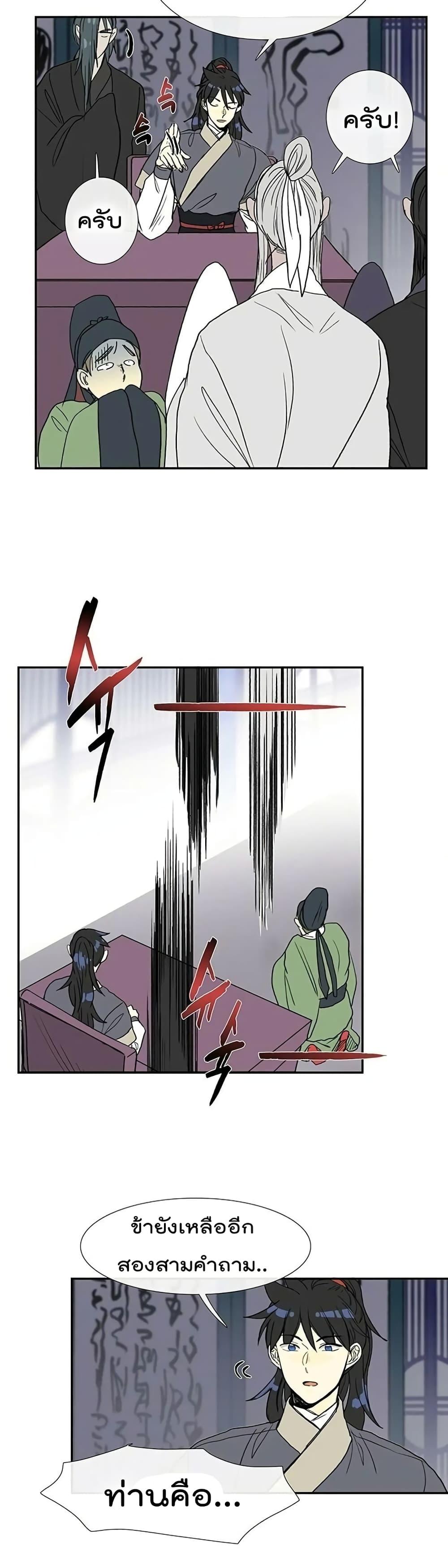 Manga-lc-com อ่านมังงะ อ่านการ์ตูน ออนไลน์ ฟรี The Scholar’s Reincarnation ตอนที่ 1 2 3 4 5 6 7 8 9 10 11 12 13 14 ฟรี ไม่มีโฆษณา Manga-lc - อ่าน มังงะ อ่าน การ์ตูน ออนไลน์ อ่านมังงะ ฟรี