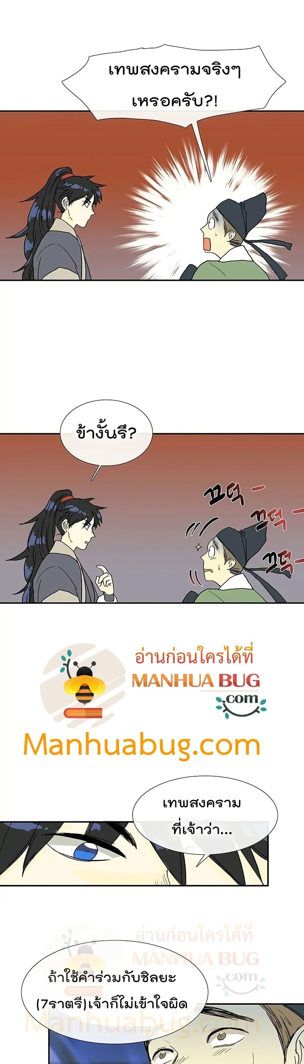 Manga-lc-com อ่านมังงะ อ่านการ์ตูน ออนไลน์ ฟรี The Scholar’s Reincarnation ตอนที่ 1 2 3 4 5 6 7 8 9 10 11 12 13 14 ฟรี ไม่มีโฆษณา Manga-lc - อ่าน มังงะ อ่าน การ์ตูน ออนไลน์ อ่านมังงะ ฟรี