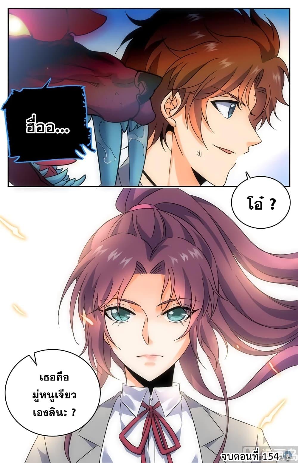 Manga-lc-com อ่านมังงะ อ่านการ์ตูน ออนไลน์ ฟรี Versatile Mage ตอนที่ 1 2 3 4 5 6 7 8 9 10 11 12 13 14 ฟรี ไม่มีโฆษณา Manga-lc - อ่าน มังงะ อ่าน การ์ตูน ออนไลน์ อ่านมังงะ ฟรี