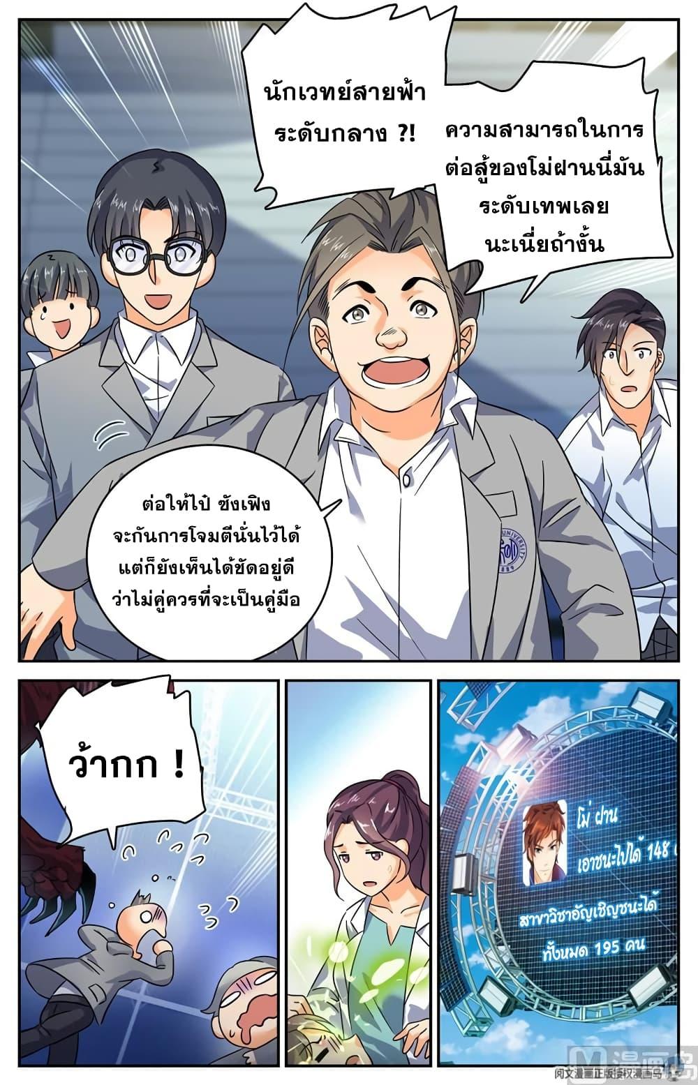Manga-lc-com อ่านมังงะ อ่านการ์ตูน ออนไลน์ ฟรี Versatile Mage ตอนที่ 1 2 3 4 5 6 7 8 9 10 11 12 13 14 ฟรี ไม่มีโฆษณา Manga-lc - อ่าน มังงะ อ่าน การ์ตูน ออนไลน์ อ่านมังงะ ฟรี