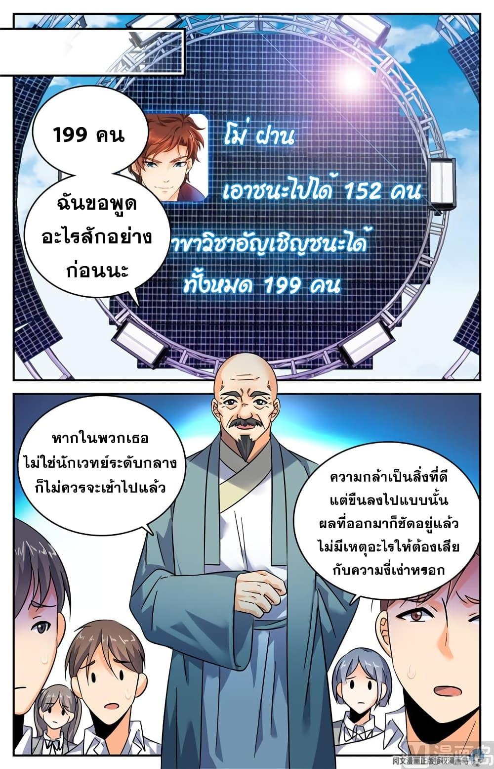 Manga-lc-com อ่านมังงะ อ่านการ์ตูน ออนไลน์ ฟรี Versatile Mage ตอนที่ 1 2 3 4 5 6 7 8 9 10 11 12 13 14 ฟรี ไม่มีโฆษณา Manga-lc - อ่าน มังงะ อ่าน การ์ตูน ออนไลน์ อ่านมังงะ ฟรี