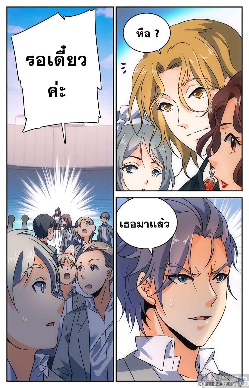 Manga-lc-com อ่านมังงะ อ่านการ์ตูน ออนไลน์ ฟรี Versatile Mage ตอนที่ 1 2 3 4 5 6 7 8 9 10 11 12 13 14 ฟรี ไม่มีโฆษณา Manga-lc - อ่าน มังงะ อ่าน การ์ตูน ออนไลน์ อ่านมังงะ ฟรี