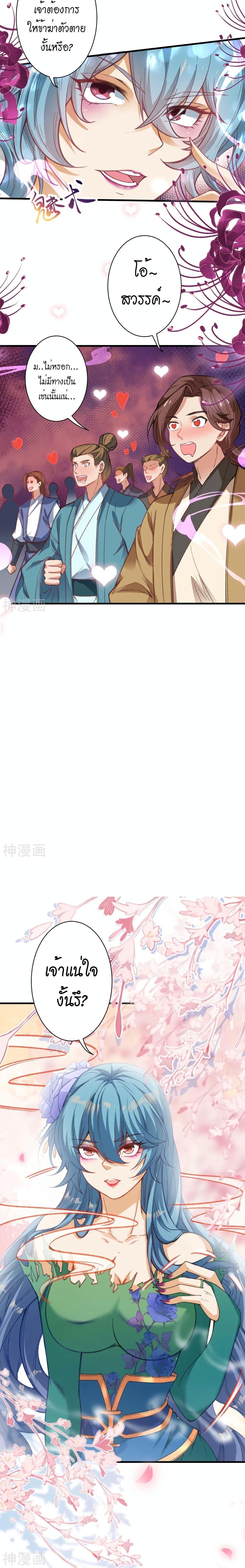 Manga-lc-com อ่านมังงะ อ่านการ์ตูน ออนไลน์ ฟรี Against the Gods อสูรพลิกฟ้า ตอนที่ 1 2 3 4 5 6 7 8 9 10 11 12 13 14 ฟรี ไม่มีโฆษณา Manga-lc - อ่าน มังงะ อ่าน การ์ตูน ออนไลน์ อ่านมังงะ ฟรี