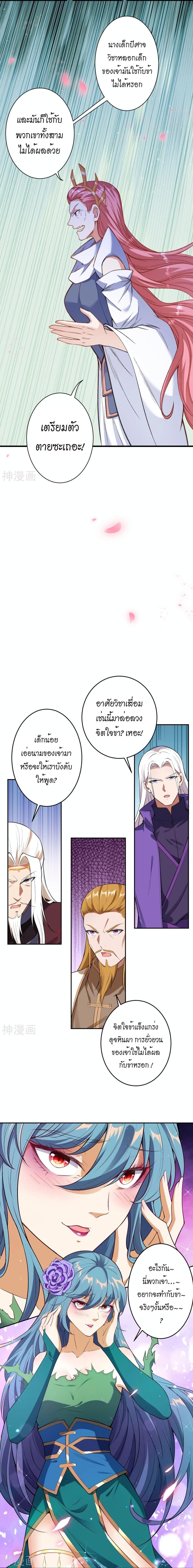 Manga-lc-com อ่านมังงะ อ่านการ์ตูน ออนไลน์ ฟรี Against the Gods อสูรพลิกฟ้า ตอนที่ 1 2 3 4 5 6 7 8 9 10 11 12 13 14 ฟรี ไม่มีโฆษณา Manga-lc - อ่าน มังงะ อ่าน การ์ตูน ออนไลน์ อ่านมังงะ ฟรี