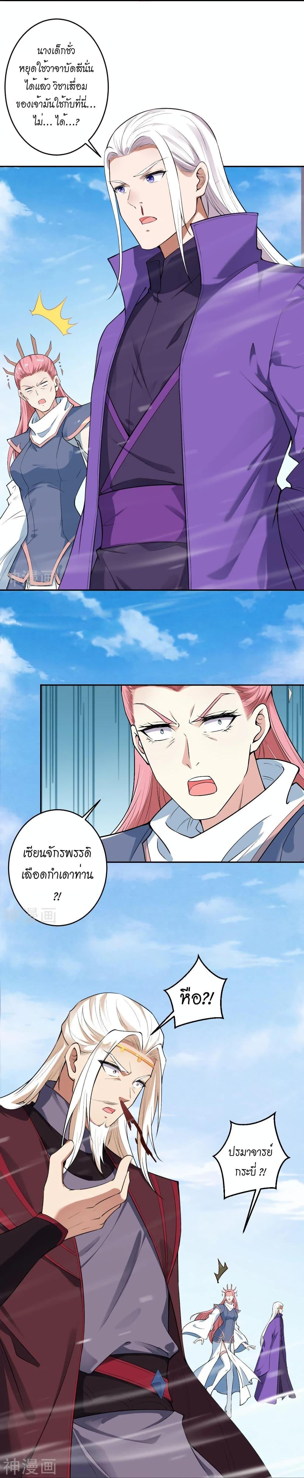 Manga-lc-com อ่านมังงะ อ่านการ์ตูน ออนไลน์ ฟรี Against the Gods อสูรพลิกฟ้า ตอนที่ 1 2 3 4 5 6 7 8 9 10 11 12 13 14 ฟรี ไม่มีโฆษณา Manga-lc - อ่าน มังงะ อ่าน การ์ตูน ออนไลน์ อ่านมังงะ ฟรี