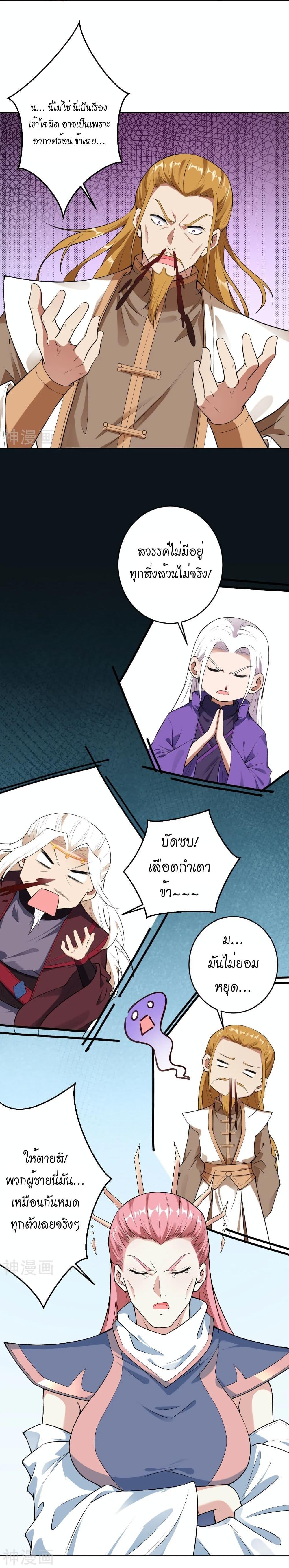 Manga-lc-com อ่านมังงะ อ่านการ์ตูน ออนไลน์ ฟรี Against the Gods อสูรพลิกฟ้า ตอนที่ 1 2 3 4 5 6 7 8 9 10 11 12 13 14 ฟรี ไม่มีโฆษณา Manga-lc - อ่าน มังงะ อ่าน การ์ตูน ออนไลน์ อ่านมังงะ ฟรี