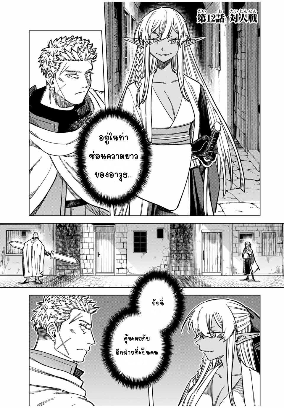 Manga-lc-com อ่านมังงะ อ่านการ์ตูน ออนไลน์ ฟรี Majo to Youhei ตอนที่ 1 2 3 4 5 6 7 8 9 10 11 12 13 14 ฟรี ไม่มีโฆษณา Manga-lc - อ่าน มังงะ อ่าน การ์ตูน ออนไลน์ อ่านมังงะ ฟรี