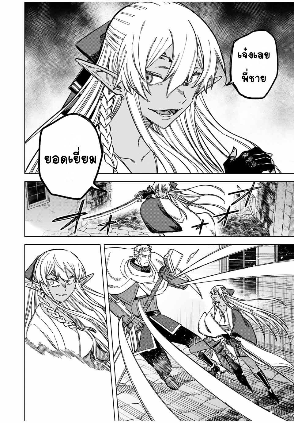 Manga-lc-com อ่านมังงะ อ่านการ์ตูน ออนไลน์ ฟรี Majo to Youhei ตอนที่ 1 2 3 4 5 6 7 8 9 10 11 12 13 14 ฟรี ไม่มีโฆษณา Manga-lc - อ่าน มังงะ อ่าน การ์ตูน ออนไลน์ อ่านมังงะ ฟรี