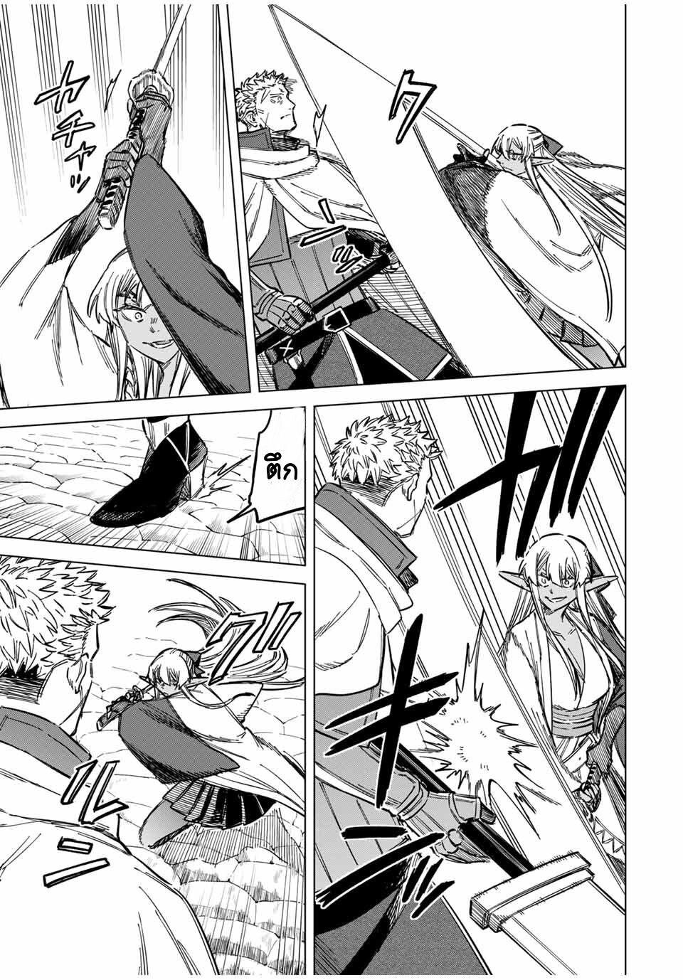 Manga-lc-com อ่านมังงะ อ่านการ์ตูน ออนไลน์ ฟรี Majo to Youhei ตอนที่ 1 2 3 4 5 6 7 8 9 10 11 12 13 14 ฟรี ไม่มีโฆษณา Manga-lc - อ่าน มังงะ อ่าน การ์ตูน ออนไลน์ อ่านมังงะ ฟรี