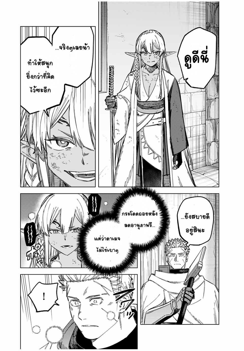 Manga-lc-com อ่านมังงะ อ่านการ์ตูน ออนไลน์ ฟรี Majo to Youhei ตอนที่ 1 2 3 4 5 6 7 8 9 10 11 12 13 14 ฟรี ไม่มีโฆษณา Manga-lc - อ่าน มังงะ อ่าน การ์ตูน ออนไลน์ อ่านมังงะ ฟรี
