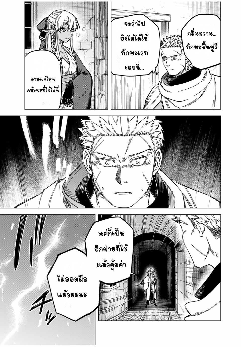 Manga-lc-com อ่านมังงะ อ่านการ์ตูน ออนไลน์ ฟรี Majo to Youhei ตอนที่ 1 2 3 4 5 6 7 8 9 10 11 12 13 14 ฟรี ไม่มีโฆษณา Manga-lc - อ่าน มังงะ อ่าน การ์ตูน ออนไลน์ อ่านมังงะ ฟรี