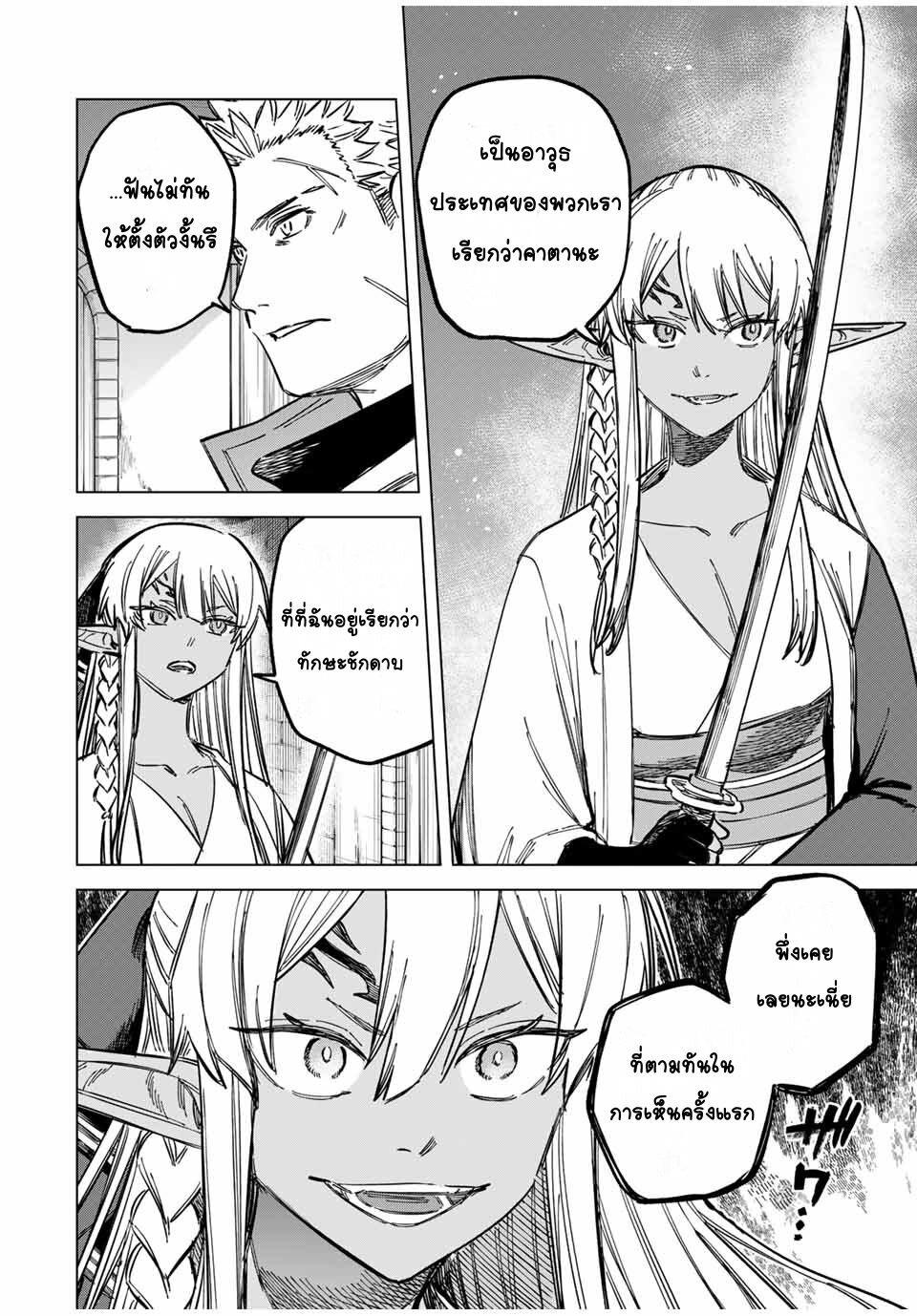Manga-lc-com อ่านมังงะ อ่านการ์ตูน ออนไลน์ ฟรี Majo to Youhei ตอนที่ 1 2 3 4 5 6 7 8 9 10 11 12 13 14 ฟรี ไม่มีโฆษณา Manga-lc - อ่าน มังงะ อ่าน การ์ตูน ออนไลน์ อ่านมังงะ ฟรี