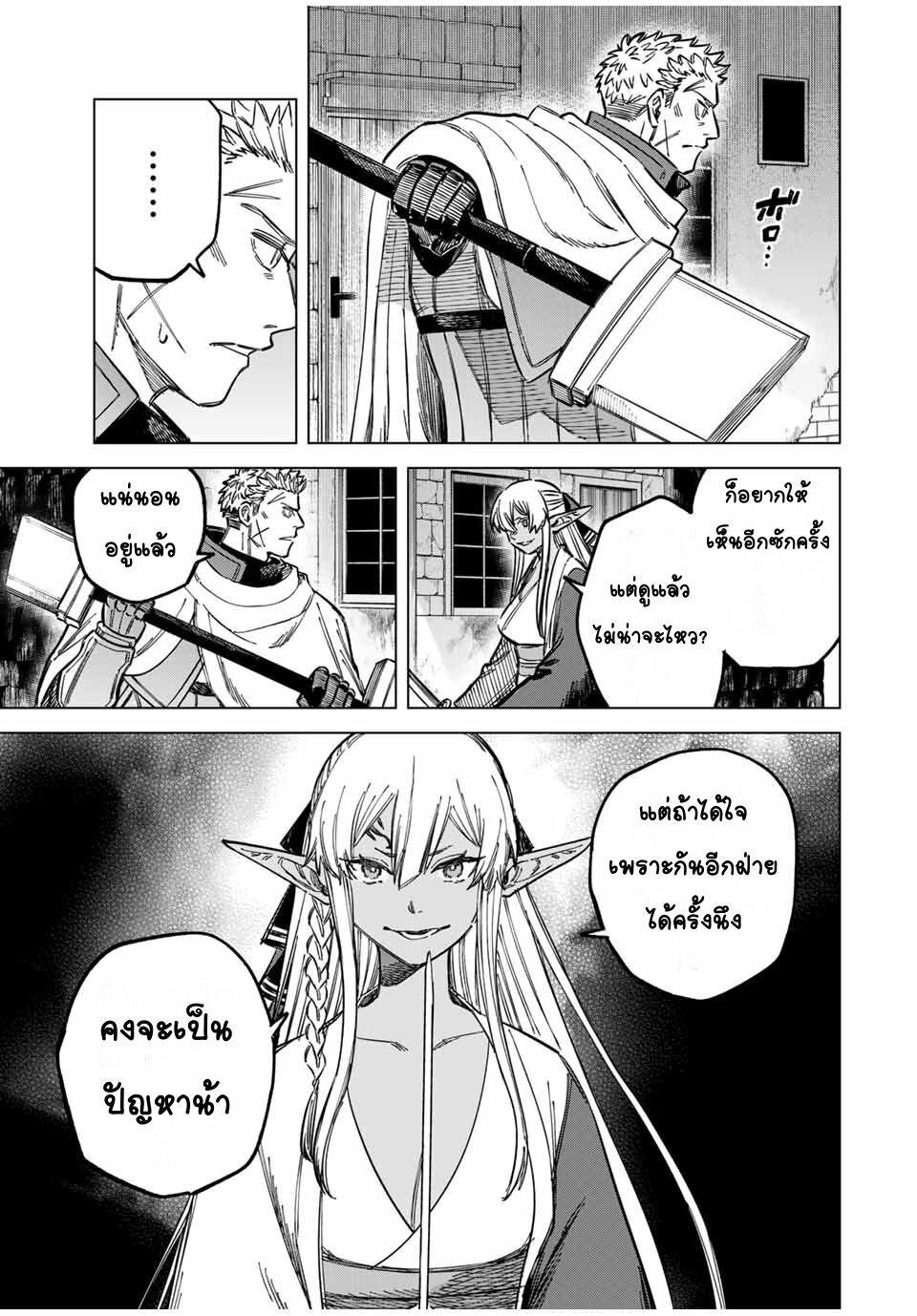 Manga-lc-com อ่านมังงะ อ่านการ์ตูน ออนไลน์ ฟรี Majo to Youhei ตอนที่ 1 2 3 4 5 6 7 8 9 10 11 12 13 14 ฟรี ไม่มีโฆษณา Manga-lc - อ่าน มังงะ อ่าน การ์ตูน ออนไลน์ อ่านมังงะ ฟรี