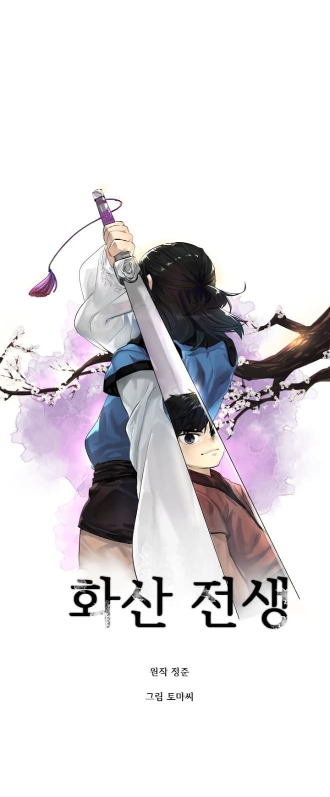 Manga-lc-com อ่านมังงะ อ่านการ์ตูน ออนไลน์ ฟรี Volcanic Age ตอนที่ 1 2 3 4 5 6 7 8 9 10 11 12 13 14 ฟรี ไม่มีโฆษณา Manga-lc - อ่าน มังงะ อ่าน การ์ตูน ออนไลน์ อ่านมังงะ ฟรี