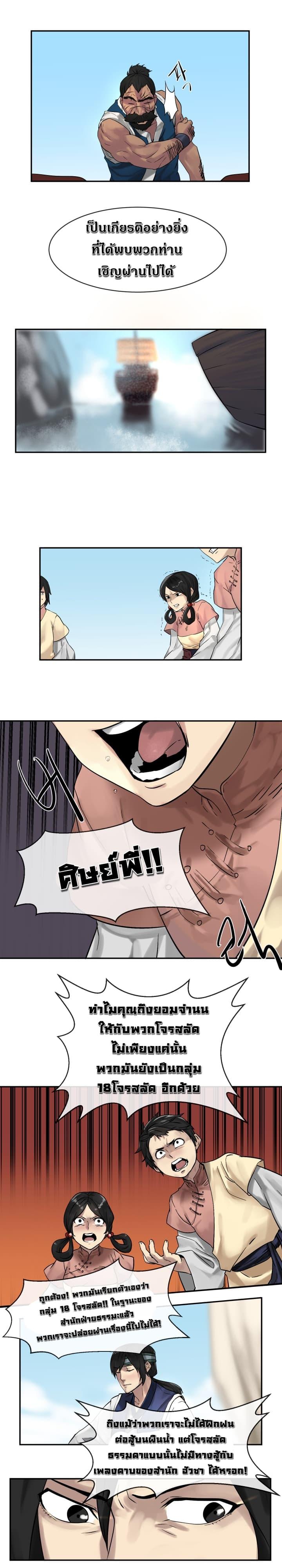 Manga-lc-com อ่านมังงะ อ่านการ์ตูน ออนไลน์ ฟรี Volcanic Age ตอนที่ 1 2 3 4 5 6 7 8 9 10 11 12 13 14 ฟรี ไม่มีโฆษณา Manga-lc - อ่าน มังงะ อ่าน การ์ตูน ออนไลน์ อ่านมังงะ ฟรี