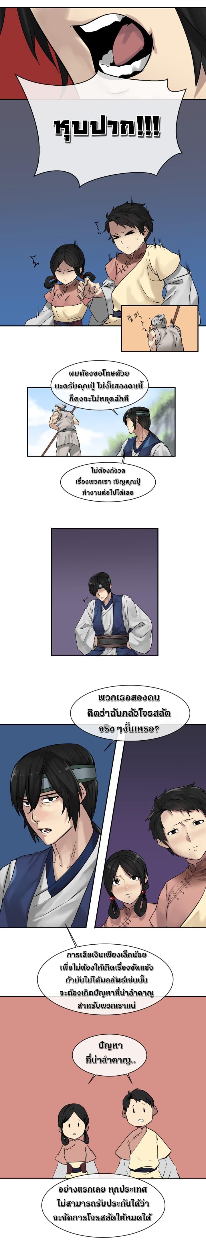 Manga-lc-com อ่านมังงะ อ่านการ์ตูน ออนไลน์ ฟรี Volcanic Age ตอนที่ 1 2 3 4 5 6 7 8 9 10 11 12 13 14 ฟรี ไม่มีโฆษณา Manga-lc - อ่าน มังงะ อ่าน การ์ตูน ออนไลน์ อ่านมังงะ ฟรี