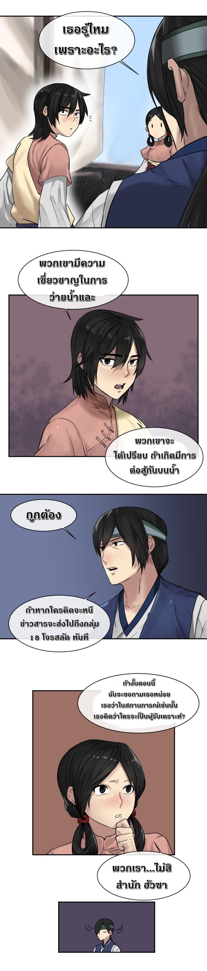 Manga-lc-com อ่านมังงะ อ่านการ์ตูน ออนไลน์ ฟรี Volcanic Age ตอนที่ 1 2 3 4 5 6 7 8 9 10 11 12 13 14 ฟรี ไม่มีโฆษณา Manga-lc - อ่าน มังงะ อ่าน การ์ตูน ออนไลน์ อ่านมังงะ ฟรี