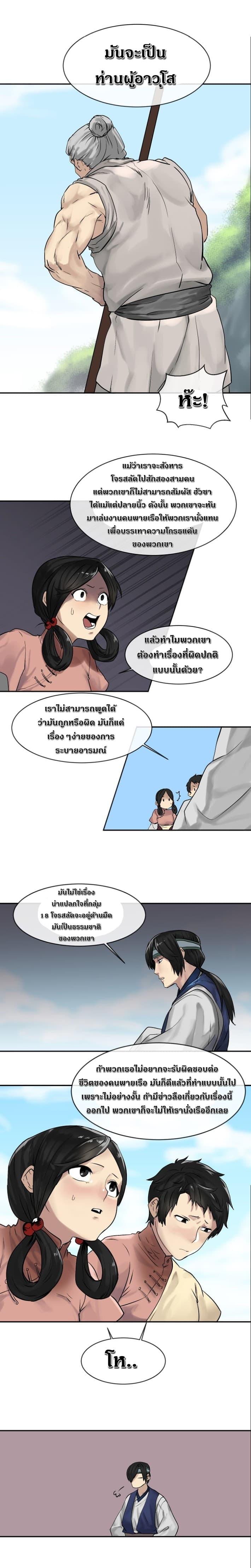 Manga-lc-com อ่านมังงะ อ่านการ์ตูน ออนไลน์ ฟรี Volcanic Age ตอนที่ 1 2 3 4 5 6 7 8 9 10 11 12 13 14 ฟรี ไม่มีโฆษณา Manga-lc - อ่าน มังงะ อ่าน การ์ตูน ออนไลน์ อ่านมังงะ ฟรี