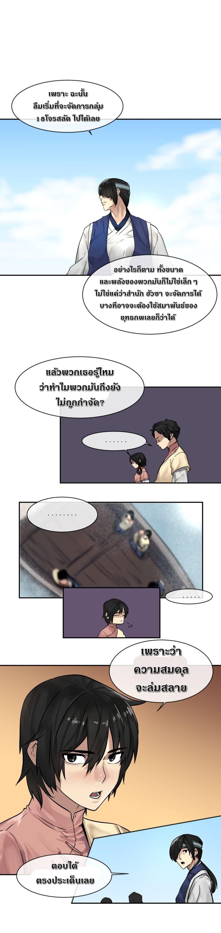 Manga-lc-com อ่านมังงะ อ่านการ์ตูน ออนไลน์ ฟรี Volcanic Age ตอนที่ 1 2 3 4 5 6 7 8 9 10 11 12 13 14 ฟรี ไม่มีโฆษณา Manga-lc - อ่าน มังงะ อ่าน การ์ตูน ออนไลน์ อ่านมังงะ ฟรี