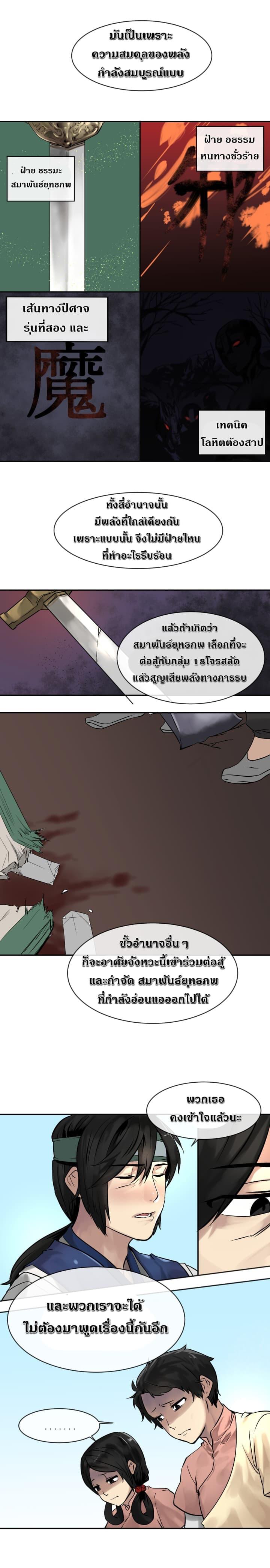 Manga-lc-com อ่านมังงะ อ่านการ์ตูน ออนไลน์ ฟรี Volcanic Age ตอนที่ 1 2 3 4 5 6 7 8 9 10 11 12 13 14 ฟรี ไม่มีโฆษณา Manga-lc - อ่าน มังงะ อ่าน การ์ตูน ออนไลน์ อ่านมังงะ ฟรี