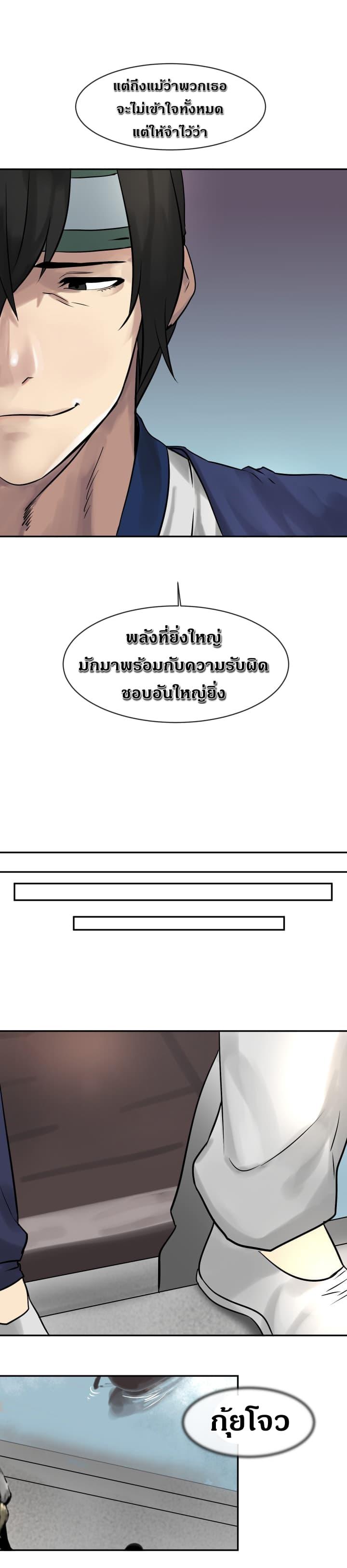 Manga-lc-com อ่านมังงะ อ่านการ์ตูน ออนไลน์ ฟรี Volcanic Age ตอนที่ 1 2 3 4 5 6 7 8 9 10 11 12 13 14 ฟรี ไม่มีโฆษณา Manga-lc - อ่าน มังงะ อ่าน การ์ตูน ออนไลน์ อ่านมังงะ ฟรี