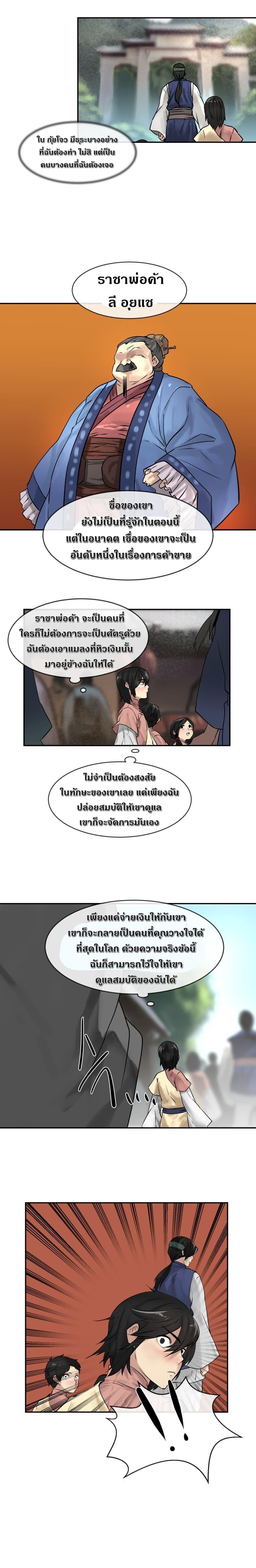 Manga-lc-com อ่านมังงะ อ่านการ์ตูน ออนไลน์ ฟรี Volcanic Age ตอนที่ 1 2 3 4 5 6 7 8 9 10 11 12 13 14 ฟรี ไม่มีโฆษณา Manga-lc - อ่าน มังงะ อ่าน การ์ตูน ออนไลน์ อ่านมังงะ ฟรี
