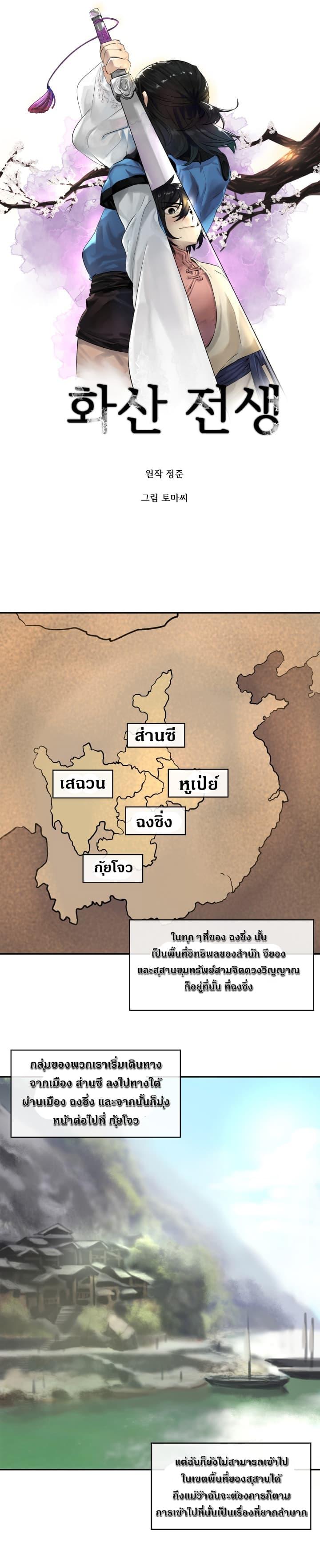 Manga-lc-com อ่านมังงะ อ่านการ์ตูน ออนไลน์ ฟรี Volcanic Age ตอนที่ 1 2 3 4 5 6 7 8 9 10 11 12 13 14 ฟรี ไม่มีโฆษณา Manga-lc - อ่าน มังงะ อ่าน การ์ตูน ออนไลน์ อ่านมังงะ ฟรี