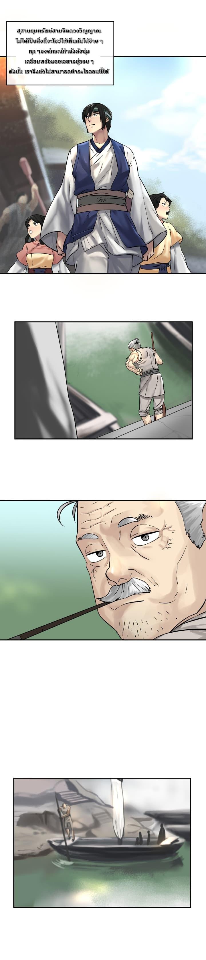 Manga-lc-com อ่านมังงะ อ่านการ์ตูน ออนไลน์ ฟรี Volcanic Age ตอนที่ 1 2 3 4 5 6 7 8 9 10 11 12 13 14 ฟรี ไม่มีโฆษณา Manga-lc - อ่าน มังงะ อ่าน การ์ตูน ออนไลน์ อ่านมังงะ ฟรี