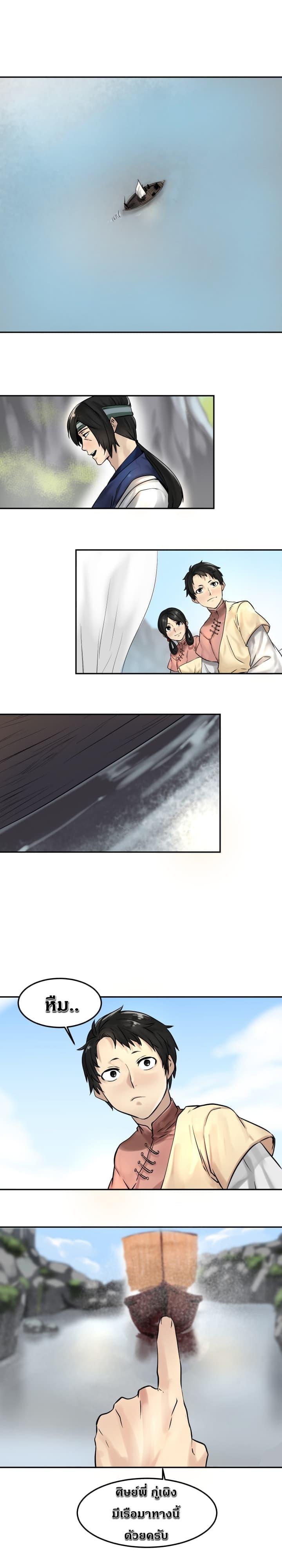 Manga-lc-com อ่านมังงะ อ่านการ์ตูน ออนไลน์ ฟรี Volcanic Age ตอนที่ 1 2 3 4 5 6 7 8 9 10 11 12 13 14 ฟรี ไม่มีโฆษณา Manga-lc - อ่าน มังงะ อ่าน การ์ตูน ออนไลน์ อ่านมังงะ ฟรี