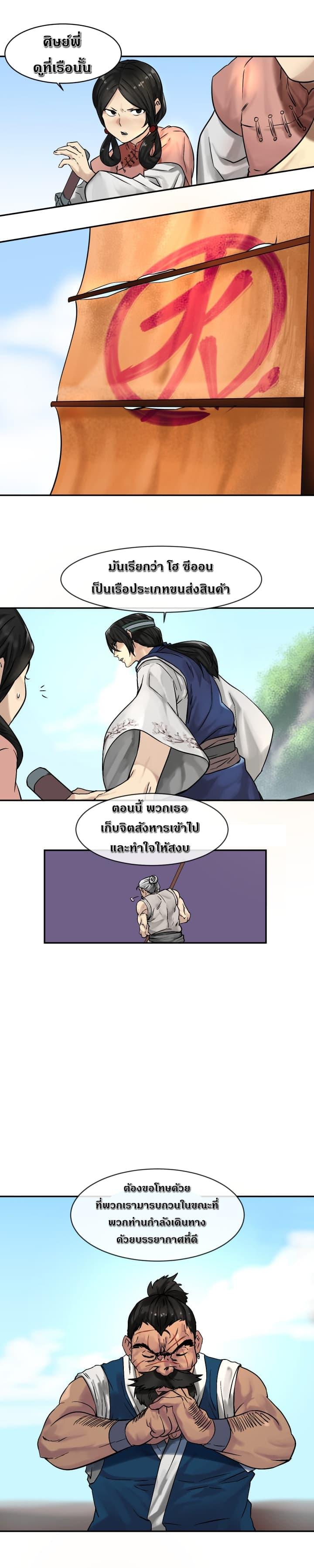 Manga-lc-com อ่านมังงะ อ่านการ์ตูน ออนไลน์ ฟรี Volcanic Age ตอนที่ 1 2 3 4 5 6 7 8 9 10 11 12 13 14 ฟรี ไม่มีโฆษณา Manga-lc - อ่าน มังงะ อ่าน การ์ตูน ออนไลน์ อ่านมังงะ ฟรี