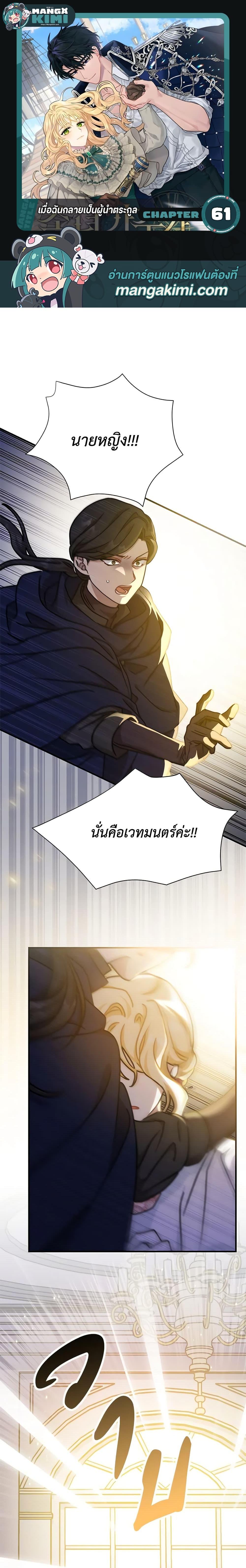 Manga-lc-com อ่านมังงะ อ่านการ์ตูน ออนไลน์ ฟรี I Became the Madam of the House ตอนที่ 1 2 3 4 5 6 7 8 9 10 11 12 13 14 ฟรี ไม่มีโฆษณา Manga-lc - อ่าน มังงะ อ่าน การ์ตูน ออนไลน์ อ่านมังงะ ฟรี