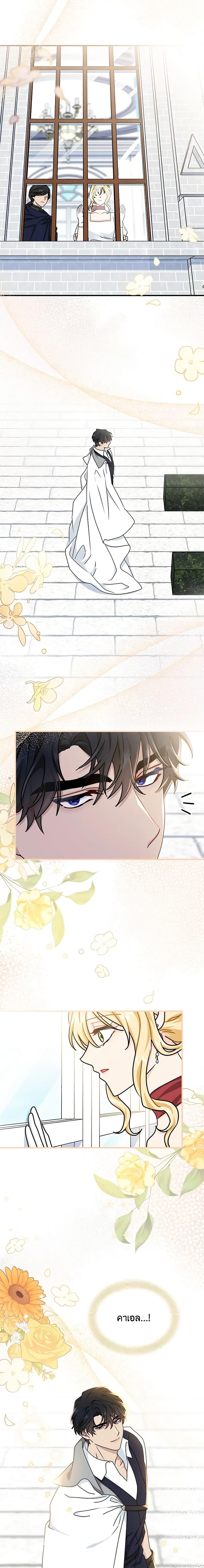 Manga-lc-com อ่านมังงะ อ่านการ์ตูน ออนไลน์ ฟรี I Became the Madam of the House ตอนที่ 1 2 3 4 5 6 7 8 9 10 11 12 13 14 ฟรี ไม่มีโฆษณา Manga-lc - อ่าน มังงะ อ่าน การ์ตูน ออนไลน์ อ่านมังงะ ฟรี