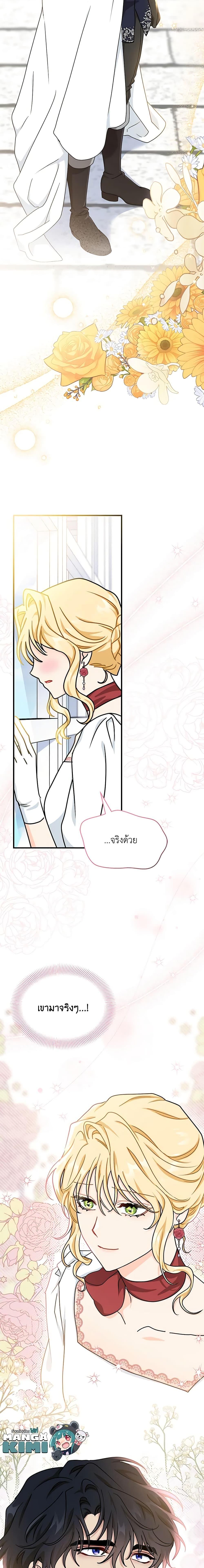 Manga-lc-com อ่านมังงะ อ่านการ์ตูน ออนไลน์ ฟรี I Became the Madam of the House ตอนที่ 1 2 3 4 5 6 7 8 9 10 11 12 13 14 ฟรี ไม่มีโฆษณา Manga-lc - อ่าน มังงะ อ่าน การ์ตูน ออนไลน์ อ่านมังงะ ฟรี