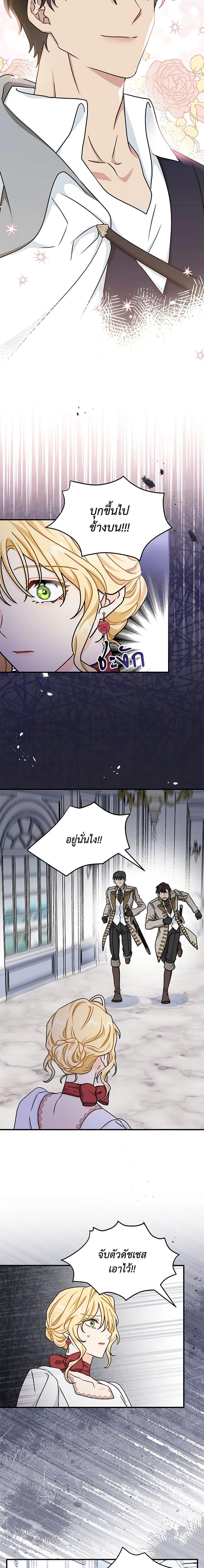 Manga-lc-com อ่านมังงะ อ่านการ์ตูน ออนไลน์ ฟรี I Became the Madam of the House ตอนที่ 1 2 3 4 5 6 7 8 9 10 11 12 13 14 ฟรี ไม่มีโฆษณา Manga-lc - อ่าน มังงะ อ่าน การ์ตูน ออนไลน์ อ่านมังงะ ฟรี