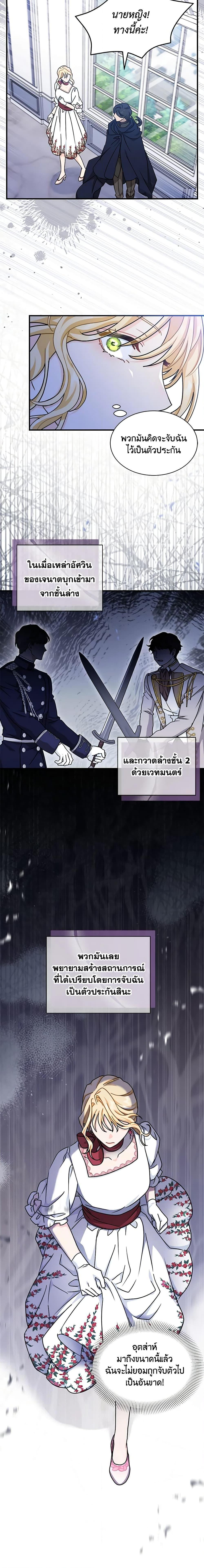 Manga-lc-com อ่านมังงะ อ่านการ์ตูน ออนไลน์ ฟรี I Became the Madam of the House ตอนที่ 1 2 3 4 5 6 7 8 9 10 11 12 13 14 ฟรี ไม่มีโฆษณา Manga-lc - อ่าน มังงะ อ่าน การ์ตูน ออนไลน์ อ่านมังงะ ฟรี