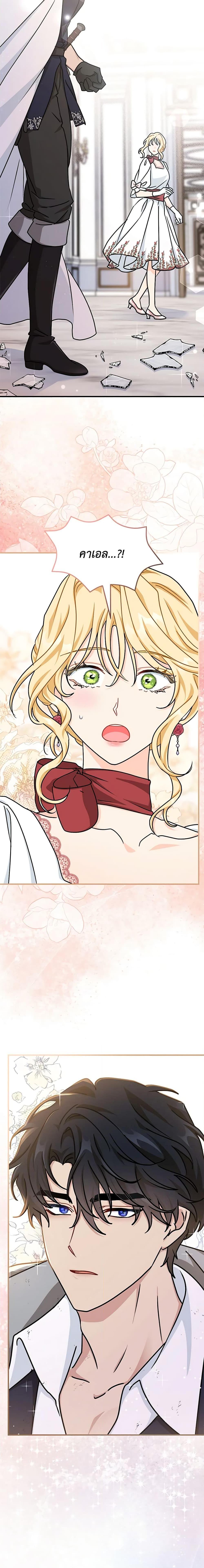 Manga-lc-com อ่านมังงะ อ่านการ์ตูน ออนไลน์ ฟรี I Became the Madam of the House ตอนที่ 1 2 3 4 5 6 7 8 9 10 11 12 13 14 ฟรี ไม่มีโฆษณา Manga-lc - อ่าน มังงะ อ่าน การ์ตูน ออนไลน์ อ่านมังงะ ฟรี
