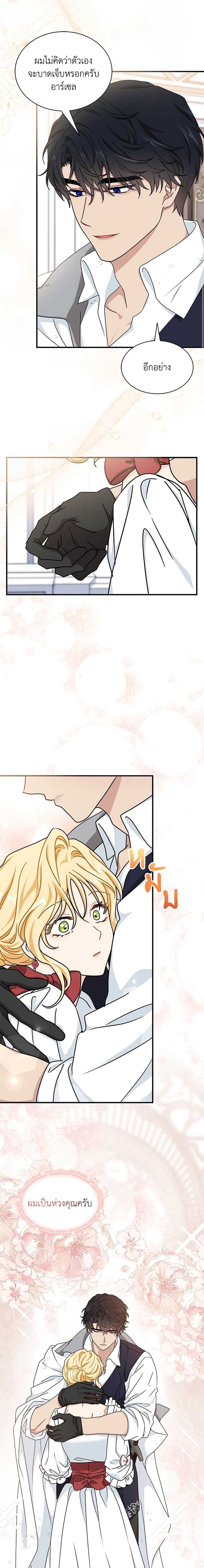 Manga-lc-com อ่านมังงะ อ่านการ์ตูน ออนไลน์ ฟรี I Became the Madam of the House ตอนที่ 1 2 3 4 5 6 7 8 9 10 11 12 13 14 ฟรี ไม่มีโฆษณา Manga-lc - อ่าน มังงะ อ่าน การ์ตูน ออนไลน์ อ่านมังงะ ฟรี