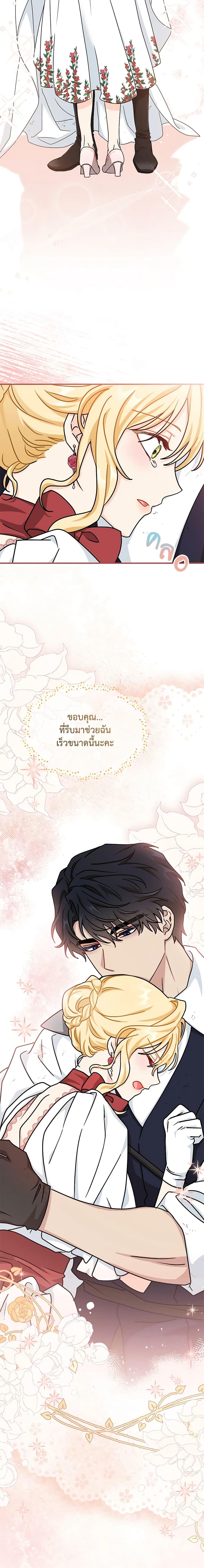 Manga-lc-com อ่านมังงะ อ่านการ์ตูน ออนไลน์ ฟรี I Became the Madam of the House ตอนที่ 1 2 3 4 5 6 7 8 9 10 11 12 13 14 ฟรี ไม่มีโฆษณา Manga-lc - อ่าน มังงะ อ่าน การ์ตูน ออนไลน์ อ่านมังงะ ฟรี