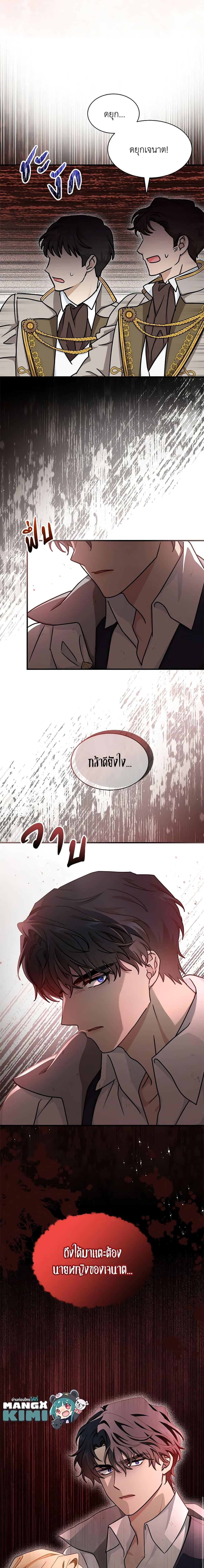 Manga-lc-com อ่านมังงะ อ่านการ์ตูน ออนไลน์ ฟรี I Became the Madam of the House ตอนที่ 1 2 3 4 5 6 7 8 9 10 11 12 13 14 ฟรี ไม่มีโฆษณา Manga-lc - อ่าน มังงะ อ่าน การ์ตูน ออนไลน์ อ่านมังงะ ฟรี