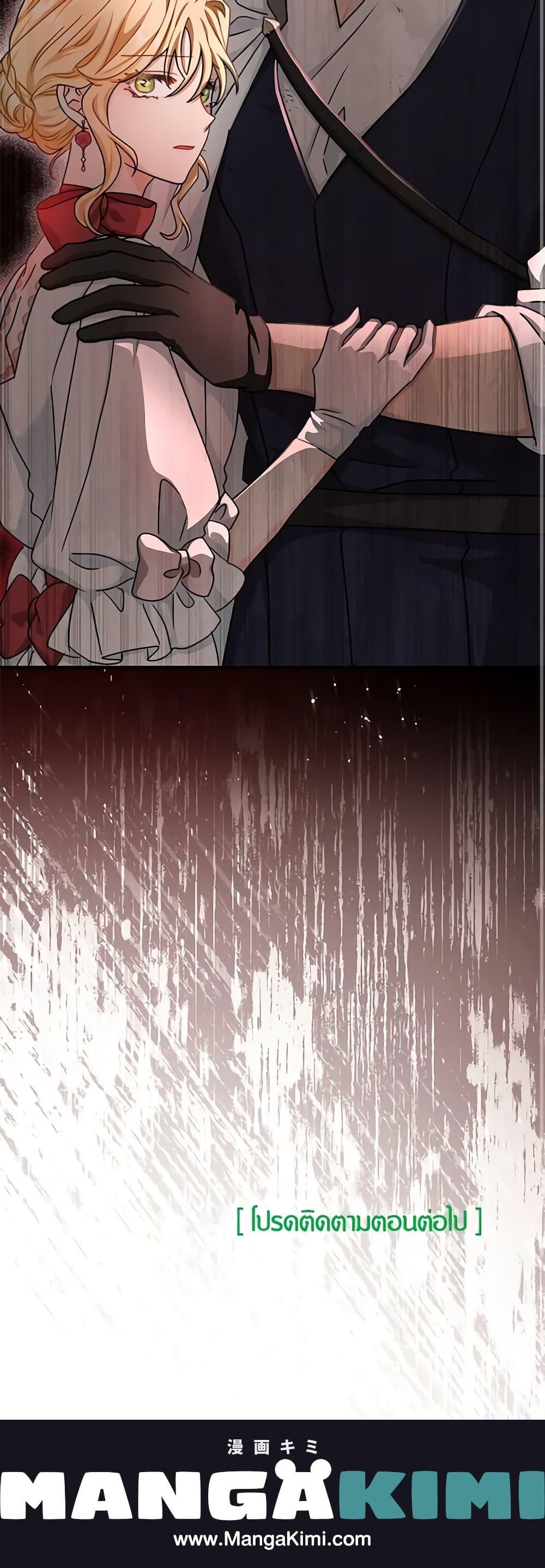 Manga-lc-com อ่านมังงะ อ่านการ์ตูน ออนไลน์ ฟรี I Became the Madam of the House ตอนที่ 1 2 3 4 5 6 7 8 9 10 11 12 13 14 ฟรี ไม่มีโฆษณา Manga-lc - อ่าน มังงะ อ่าน การ์ตูน ออนไลน์ อ่านมังงะ ฟรี