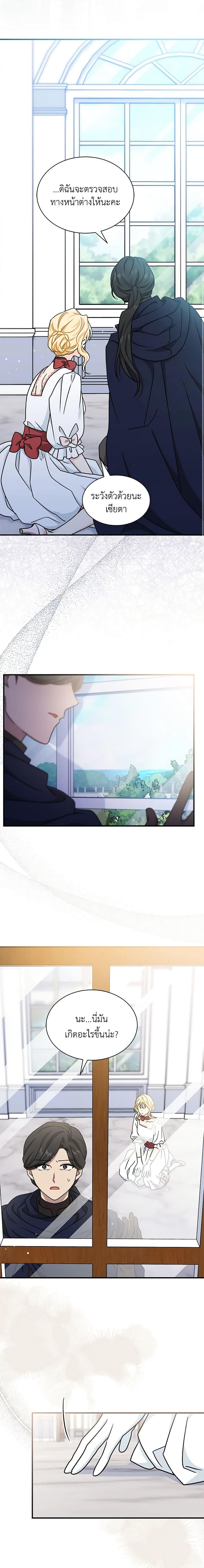 Manga-lc-com อ่านมังงะ อ่านการ์ตูน ออนไลน์ ฟรี I Became the Madam of the House ตอนที่ 1 2 3 4 5 6 7 8 9 10 11 12 13 14 ฟรี ไม่มีโฆษณา Manga-lc - อ่าน มังงะ อ่าน การ์ตูน ออนไลน์ อ่านมังงะ ฟรี
