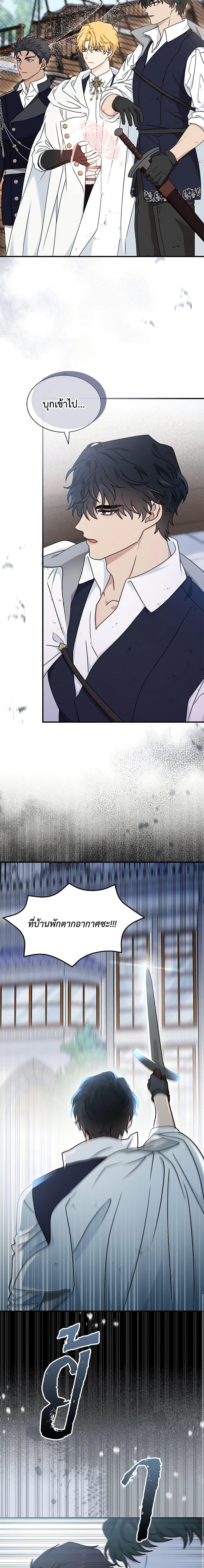 Manga-lc-com อ่านมังงะ อ่านการ์ตูน ออนไลน์ ฟรี I Became the Madam of the House ตอนที่ 1 2 3 4 5 6 7 8 9 10 11 12 13 14 ฟรี ไม่มีโฆษณา Manga-lc - อ่าน มังงะ อ่าน การ์ตูน ออนไลน์ อ่านมังงะ ฟรี