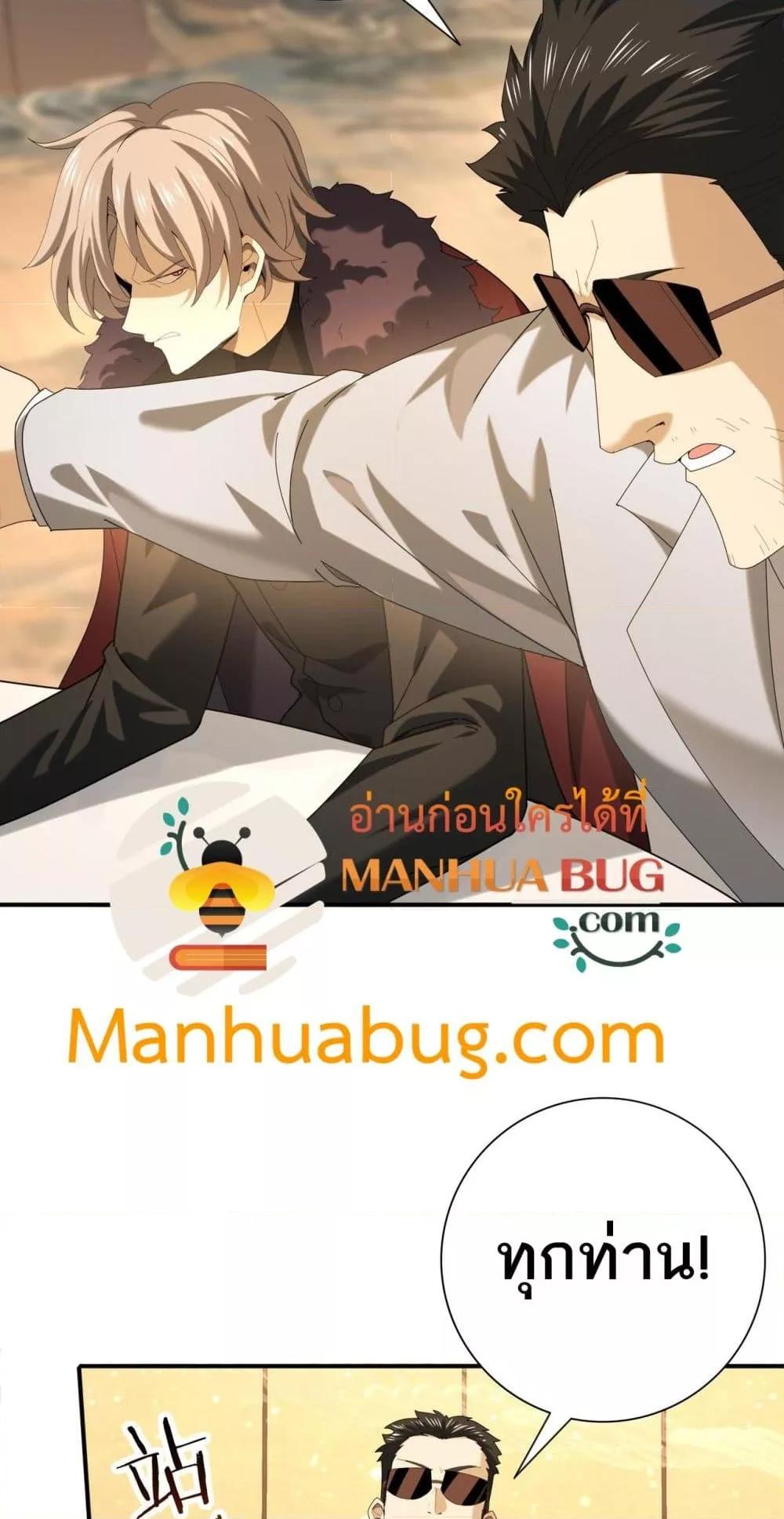 Manga-lc-com อ่านมังงะ อ่านการ์ตูน ออนไลน์ ฟรี IamDrakoMajs ตอนที่ 1 2 3 4 5 6 7 8 9 10 11 12 13 14 ฟรี ไม่มีโฆษณา Manga-lc - อ่าน มังงะ อ่าน การ์ตูน ออนไลน์ อ่านมังงะ ฟรี